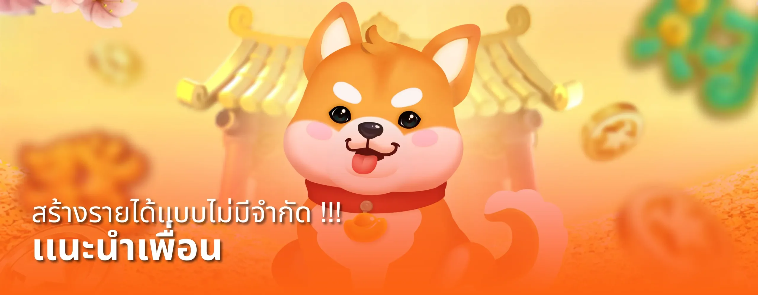 สล็อต เครดิต ฟรี กด รับ เอง หน้า เว็บ