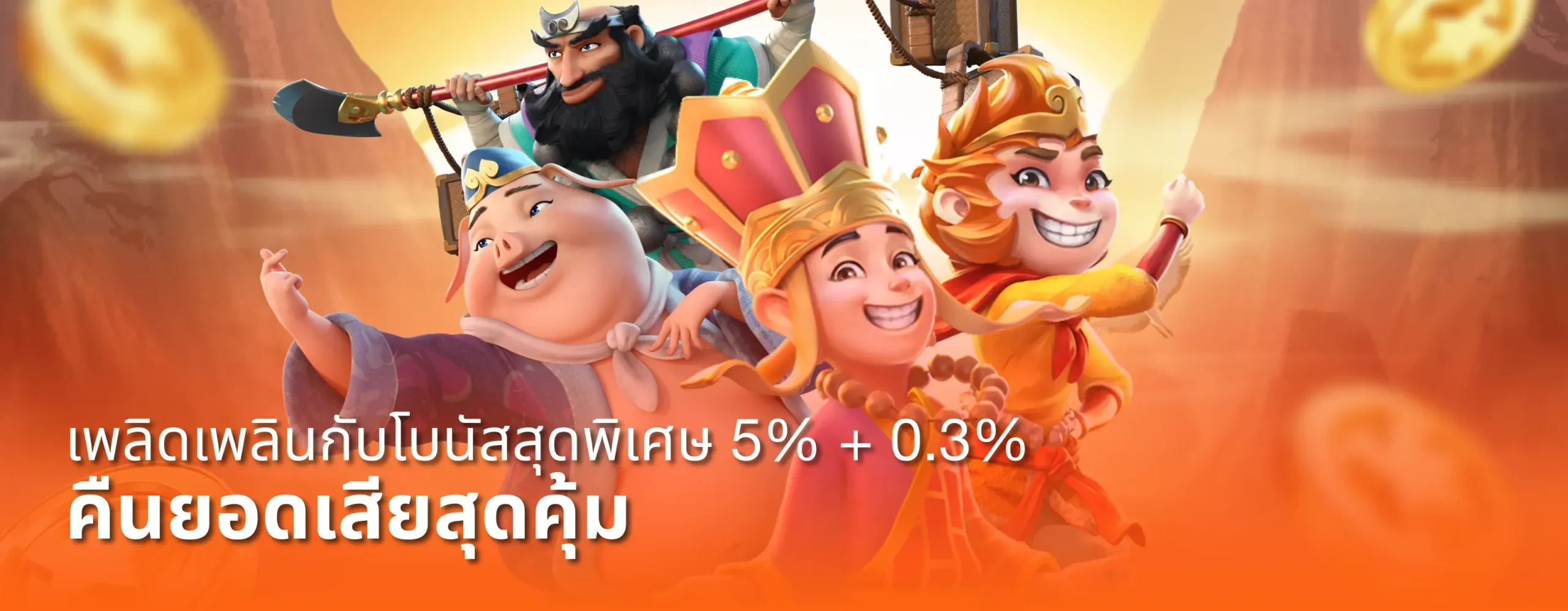 สล็อต เครดิต ฟรี กด รับ เอง หน้า เว็บ