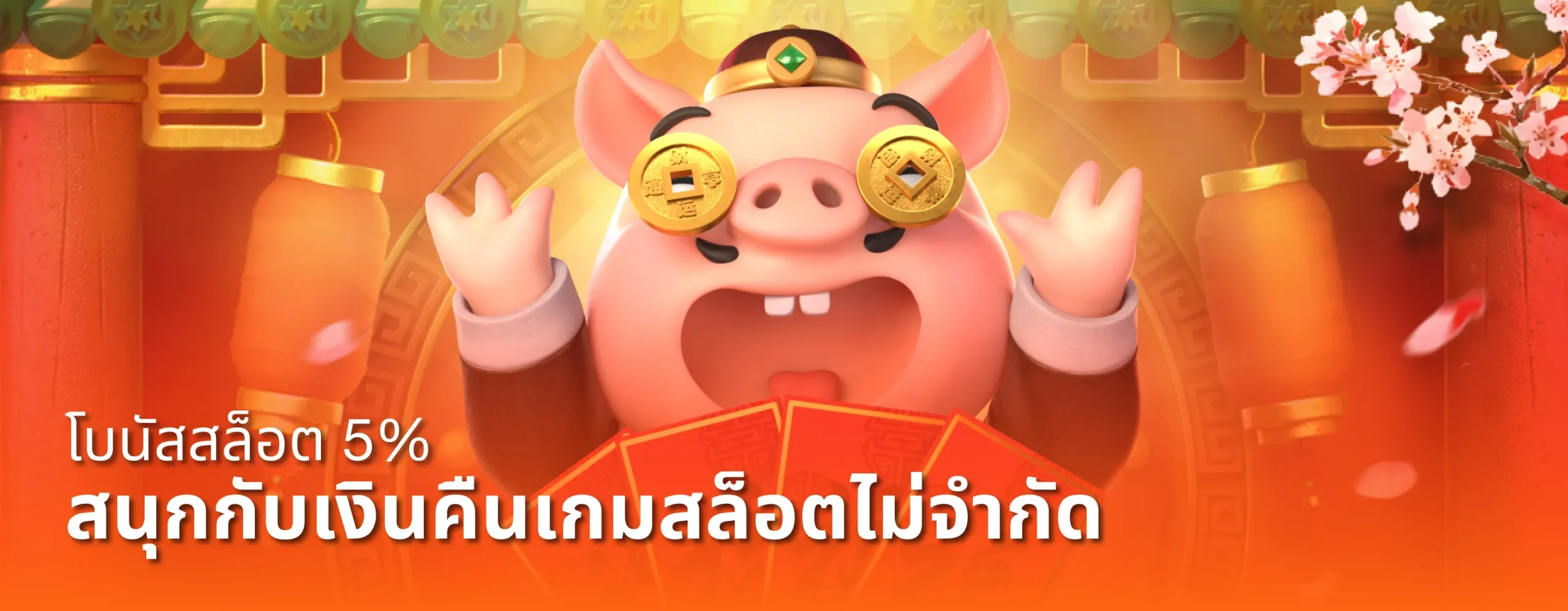 สล็อต เครดิต ฟรี กด รับ เอง หน้า เว็บ