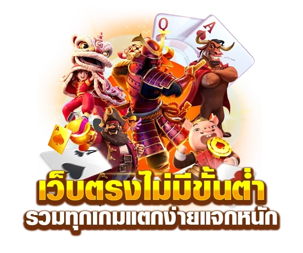 สล็อต เครดิต ฟรี กด รับ เอง หน้า เว็บ