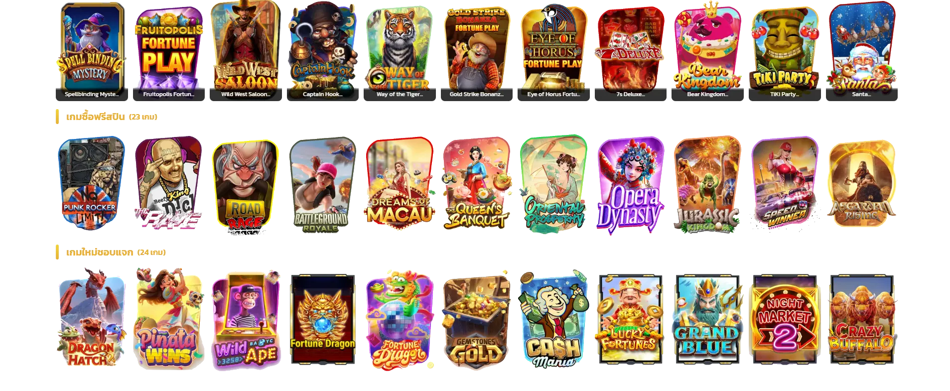 สล็อต เครดิต ฟรี กด รับ เอง หน้า เว็บ